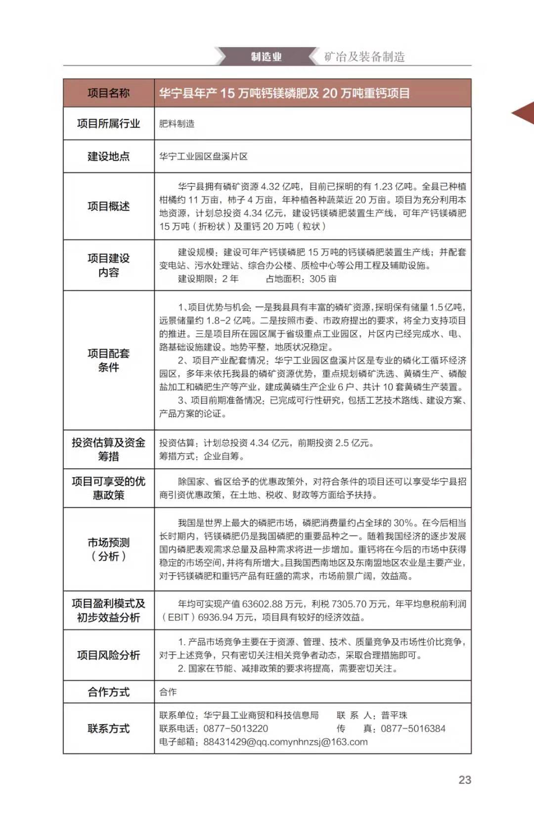 微信圖片_20191025115046.jpg