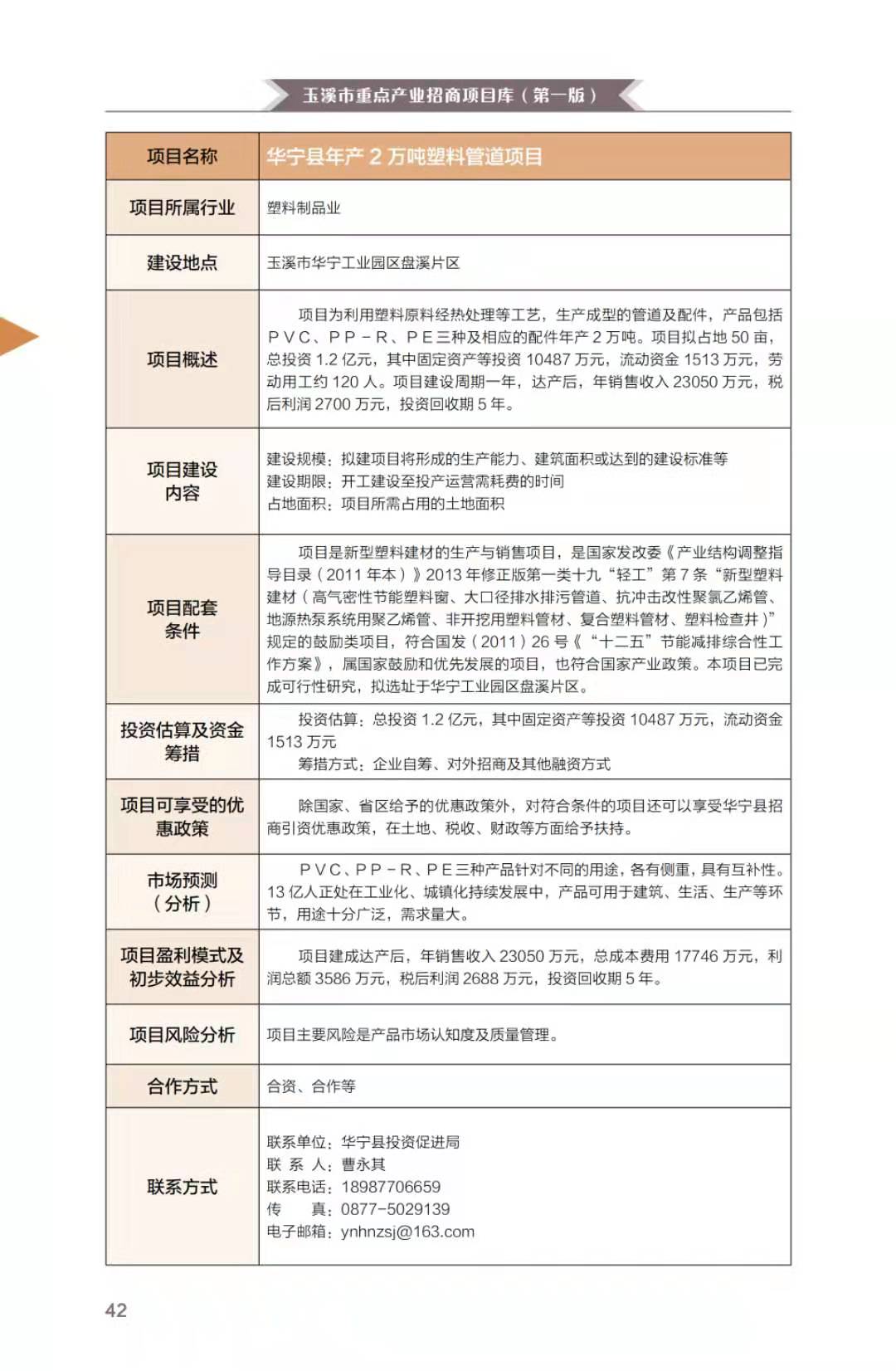 微信圖片_20191025115051.jpg